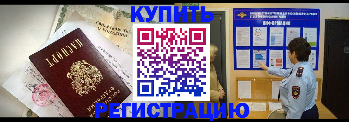 форма 3 в Богородске